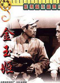一级淫a