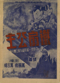 91国色